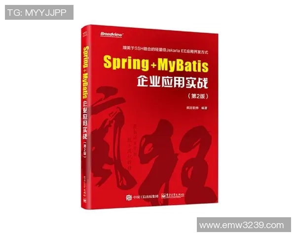 深入分析杭州排球队防反战术的独特魅力与实战应用
